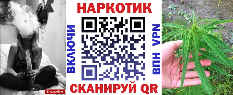 Купить закладку Кокаин  Конопля  А ПВП  ГАШИШ  ТГК  Мефедрон  Миллерово