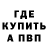 Шишки марихуана OG Kush _Problemka Tyan_