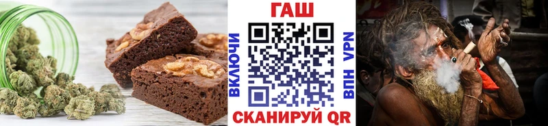 Купить где  Миллерово  Еда ТГК конопля 