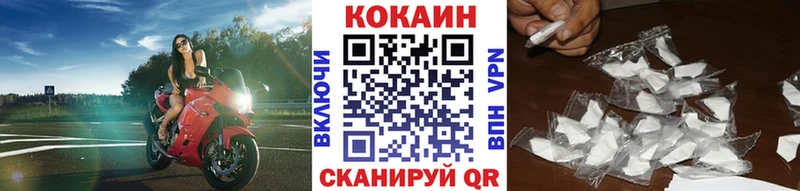 Cocaine Columbia  Купить закладки  Миллерово 