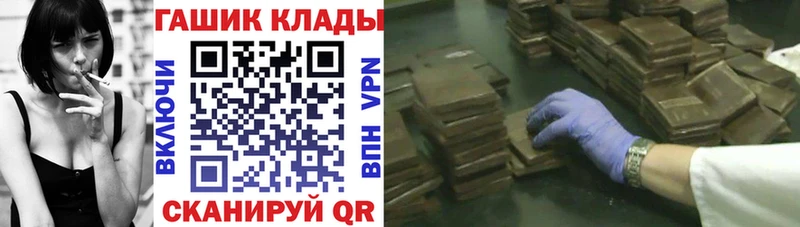 ГАШ гарик Миллерово