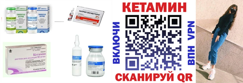 Купить Миллерово Кетамин VHQ
