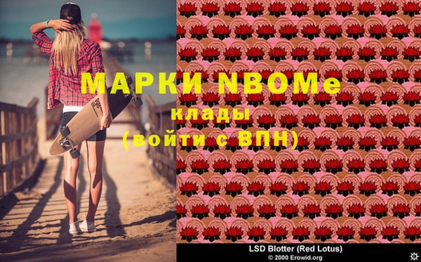 метадон Лиски
