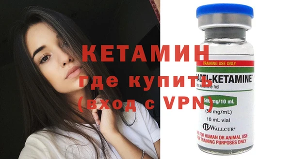 мескалин Липки
