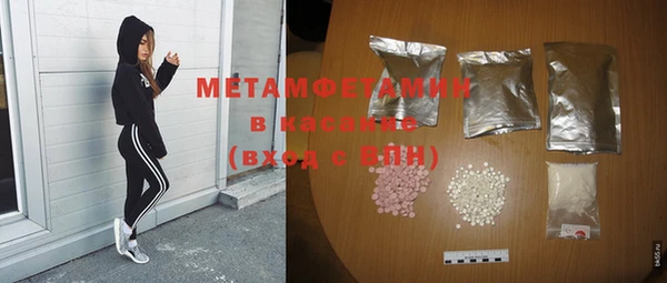 метадон Лиски