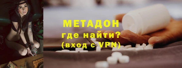 метадон Лиски