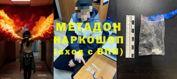метадон Лиски