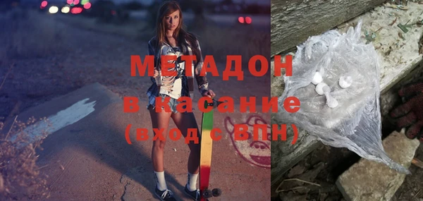 метадон Лиски
