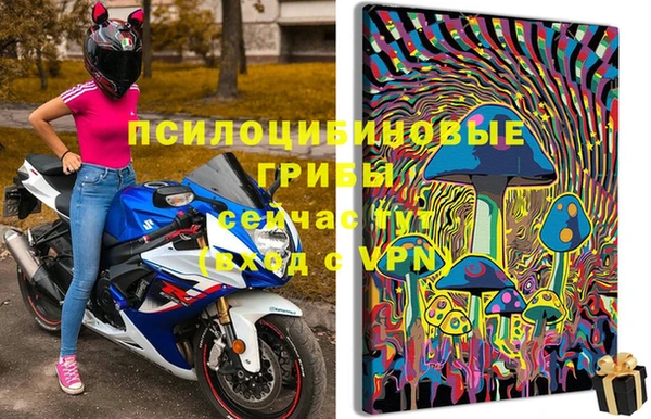 мескалин Липки