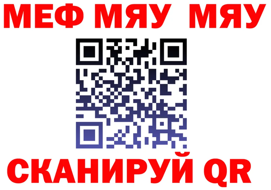 ТГК Wax ONION площадка MEGA Миллерово