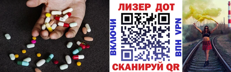 ЛСД экстази кислота  Купить  Миллерово 