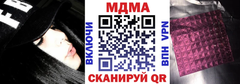 Купить  Миллерово  MDMA VHQ 
