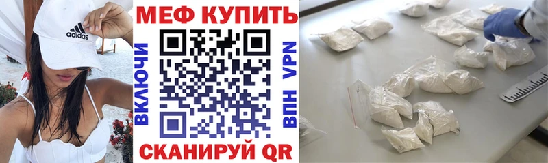 МЯУ-МЯУ мяу мяу Купить где Миллерово