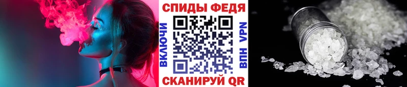 Купить где  Миллерово  МЕТАМФЕТАМИН пудра 