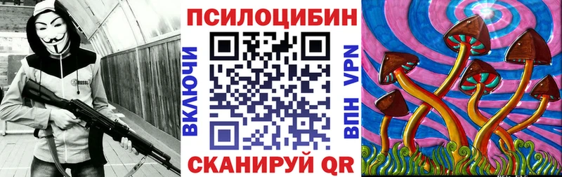 Псилоцибиновые грибы прущие грибы Миллерово